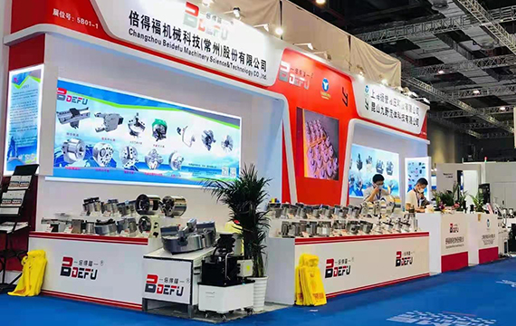 CME Shanghai International Machine Tool Show Changzhou Bdefu